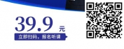 【线上视频课】TTT风采卓然-内训师授课技术与呈现互动篇