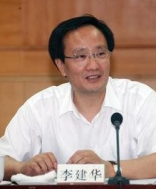 李建华老师