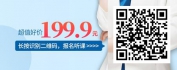 【线上视频课】WPS进阶—高手必备神技