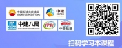 【线上视频课】新员工快速适应职场七堂课