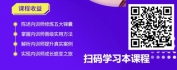 【线上视频课】从优秀到卓越——内训师晋级修炼五大锦囊