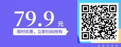 【线上视频课】“心有灵犀”——职场360高效沟通