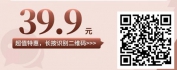 【线上视频课】职场沟通心理学与关系处理