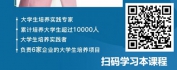 【线上视频课】目标管理五把钥匙，助你开启职场“白骨精”的蜕变之旅