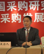 王为人老师