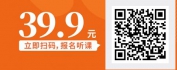 【线上视频课】如何将奖励的效果最大化