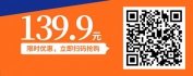 【线上视频课】结构化创新工具箱-脑洞大开的4种创新思维和5大创新工具