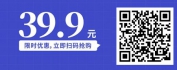【线上视频课】产品经理的能力模型