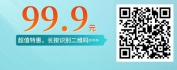 【线上视频课】职场达人如何有效管理情绪