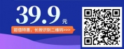 【线上视频课】清晰有效--结构化思维与表达