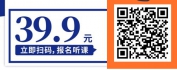 【线上视频课】如何处理小错不断大错不犯的员工