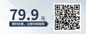【线上视频课】基于剪映软件的视频类微课敏捷开发