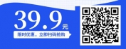【线上视频课】基于企业微信设计的社群运营方法全攻略