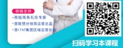 【线上视频课】销售思维学礼仪