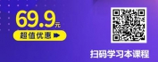 【线上视频课】十步带你创新商业模式