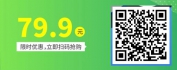 【线上视频课】新时代非人力资源经理的人力资源管理——育人篇