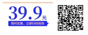 【线上视频课】金三角团队指标管理密码