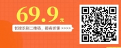 【线上视频课】职场PPT晋级攻略