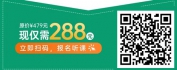 【线上视频课】微课达人成长工作坊