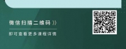 【线上视频课】产品经理进阶课程-新产品开发过程管理