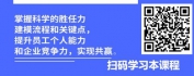 【线上视频课】HR识才提效之如何敏捷数字化建模让选育用留有据可依