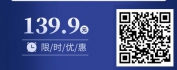 【线上视频课】12招打造心理复原力