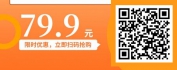 【线上视频课】结构化汇报五项修炼