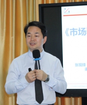 张现锋老师