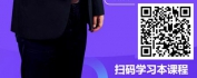 【线上视频课】破解最头疼的20个服装销售难题