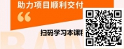 【线上视频课】银行咨询助理顾问培养之厅堂营销项目知识篇