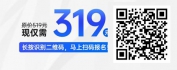 【线上视频课】保险获客与增员技巧大全