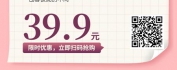【线上视频课】幸福婚姻的10堂必修课