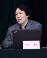 李拓老师