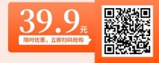 【线上视频课】销售管理者的角色认知