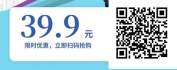 【线上视频课】高客经营——打造财富顾问专属赢客系统