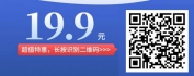 【线上视频课】银行骨干管理能力训练营