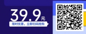 【线上视频课】大客户营销四步曲