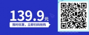 【线上视频课】“交互式在线直播”4步让你在线授课同样出彩