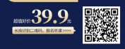 【线上视频课】银保转型与专业化营销