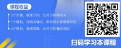 【线上视频课】即学即用——轻松应对职场工作汇报（精品短课）