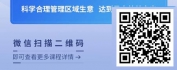 【线上视频课】找到增量空间-医药零售经理的区域业务计划