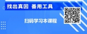 【线上视频课】高效能班组长能力提升-现场改善，消除浪费