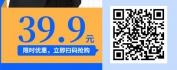 【线上视频课】Word排版技巧和超酷OneNote笔记本