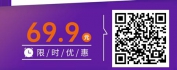 【线上视频课】从小白到专家——三招教你学会课程开发