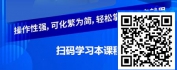 【线上视频课】思维蜕变-HRBP如何树立业务思维